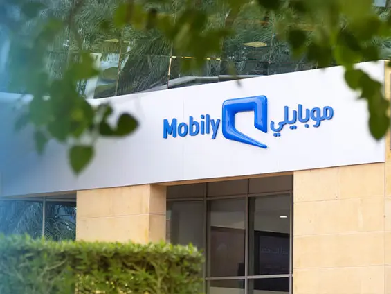 باقات موبايلي مسبقة الدفع 50