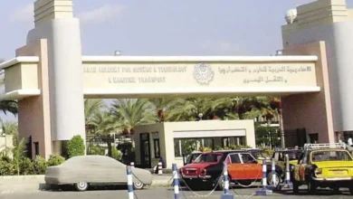 مصاريف وتنسيق الأكاديمية العربية للعلوم والتكنولوجيا