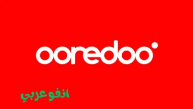 كيفية شحن رصيد أوريدو الكويت