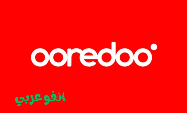 كيفية شحن رصيد أوريدو الكويت
