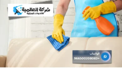 ارخص شركة تنظيف بجدة