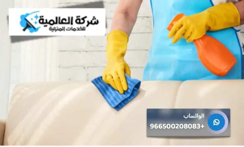 ارخص شركة تنظيف بجدة