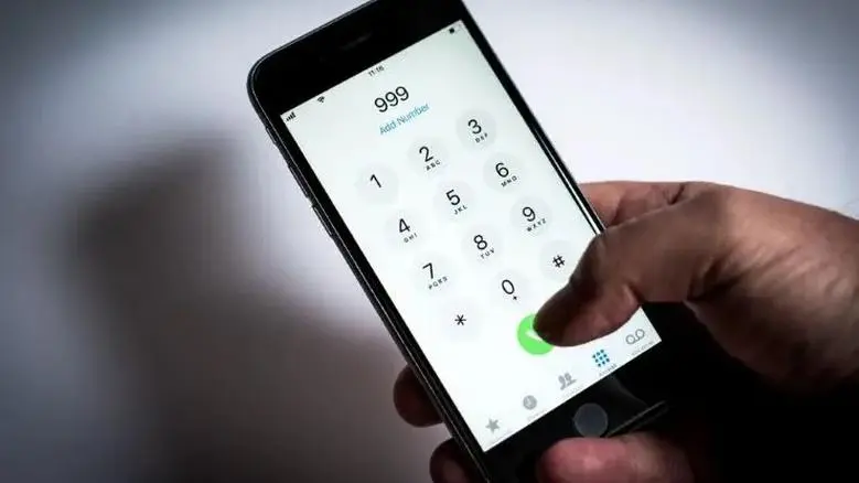 كود معرفة رقم الهاتف